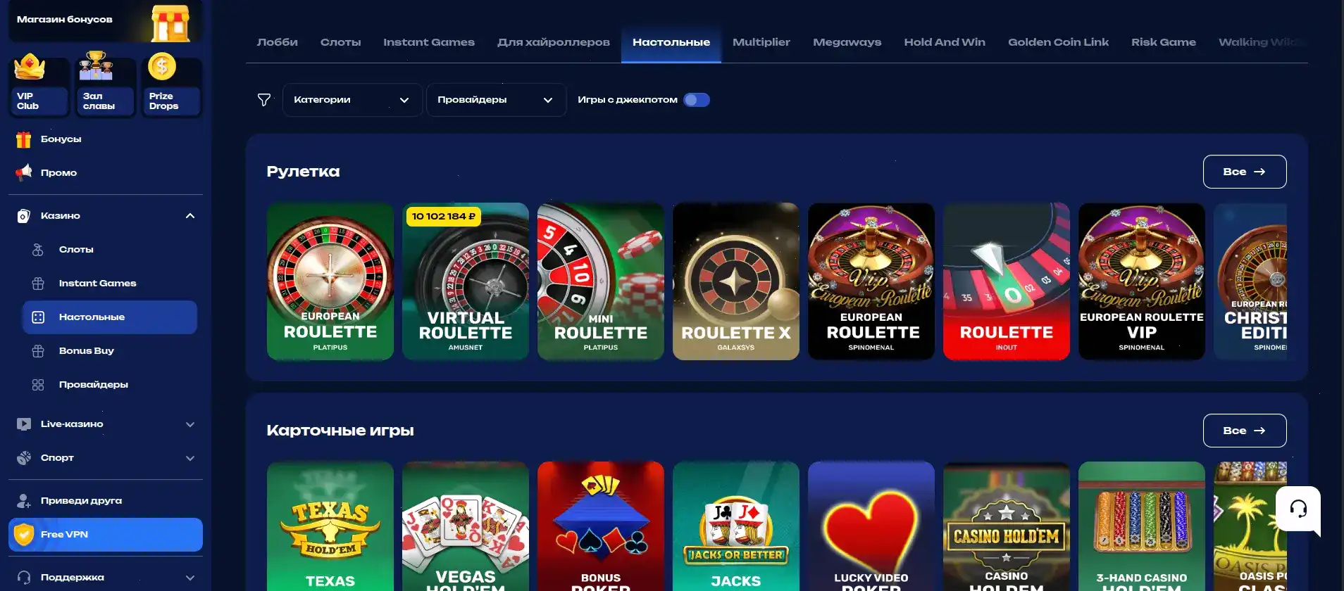 Azino 888 casino интерфейс слотов